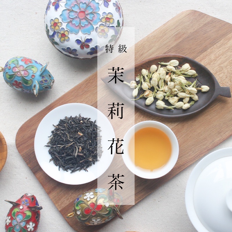 ジャスミン茶 茉莉花茶 100ｇ 50g ２パック メール便利用送料当店負担 ジャスミンティー 中国茶 花茶 茶葉 リーフ 冷茶 特級 フレーバーティー ティータイム お茶の時間 リラックス 花 さんぴん茶 お茶 おトク