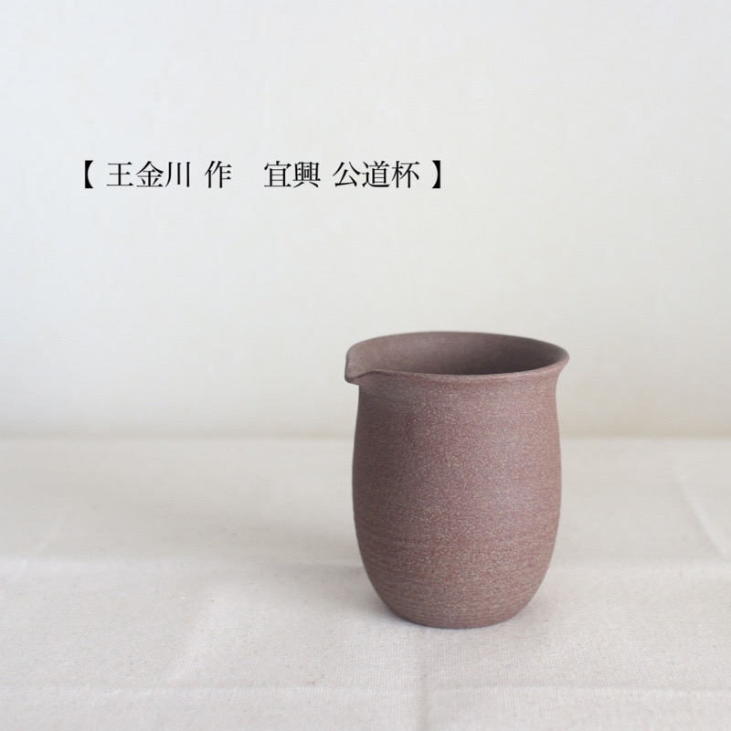杯 陶芸 中国茶 31593_1_expand.jpg