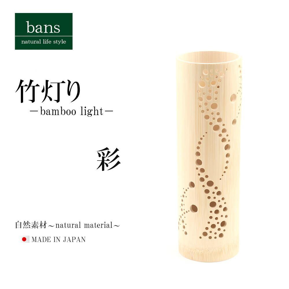 No.030t ジムです♪竹灯り bamboo light Amazon.co.jp : 鯉弐 上州華寓夜 竹灯篭 竹あかり 野宿の灯 電球
