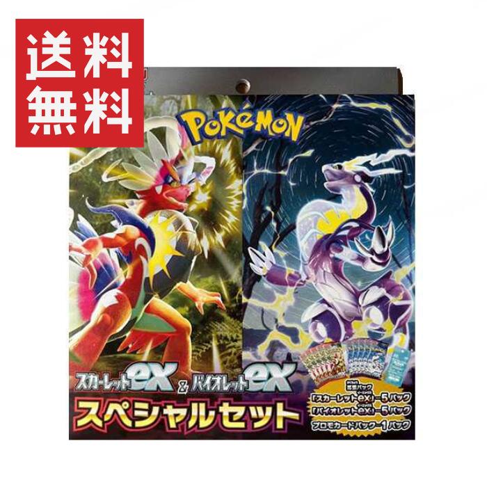 楽天市場】【6~10パックセット】ポケモンカードゲーム スカーレット