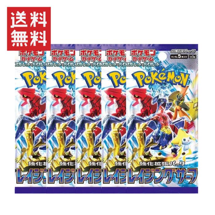 【楽天市場】あす楽 9月22日発売 新品未開封 レイジングサーフ BOX 