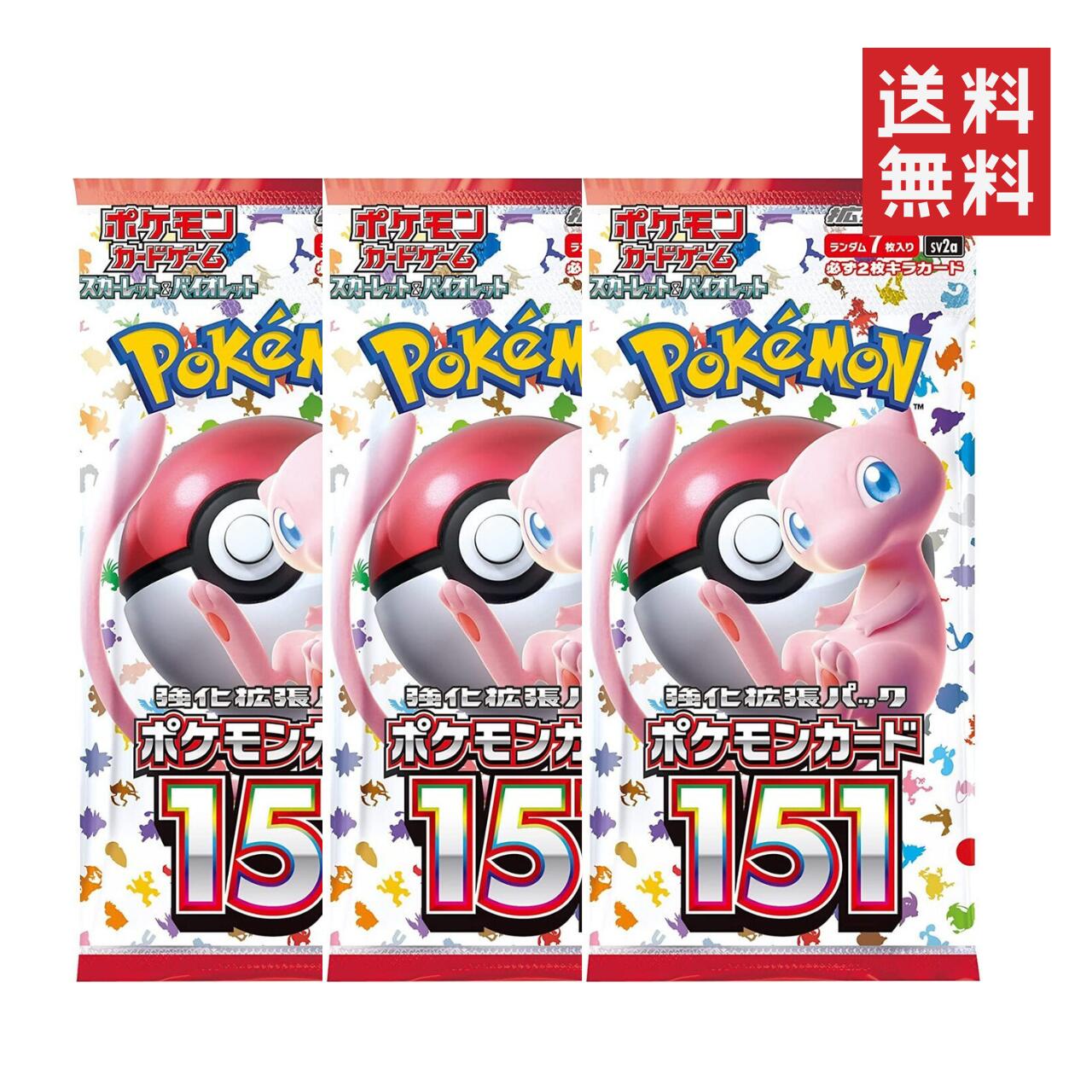 楽天市場】【5パックセット】 ポケモンカード151 ポケモンカードゲーム