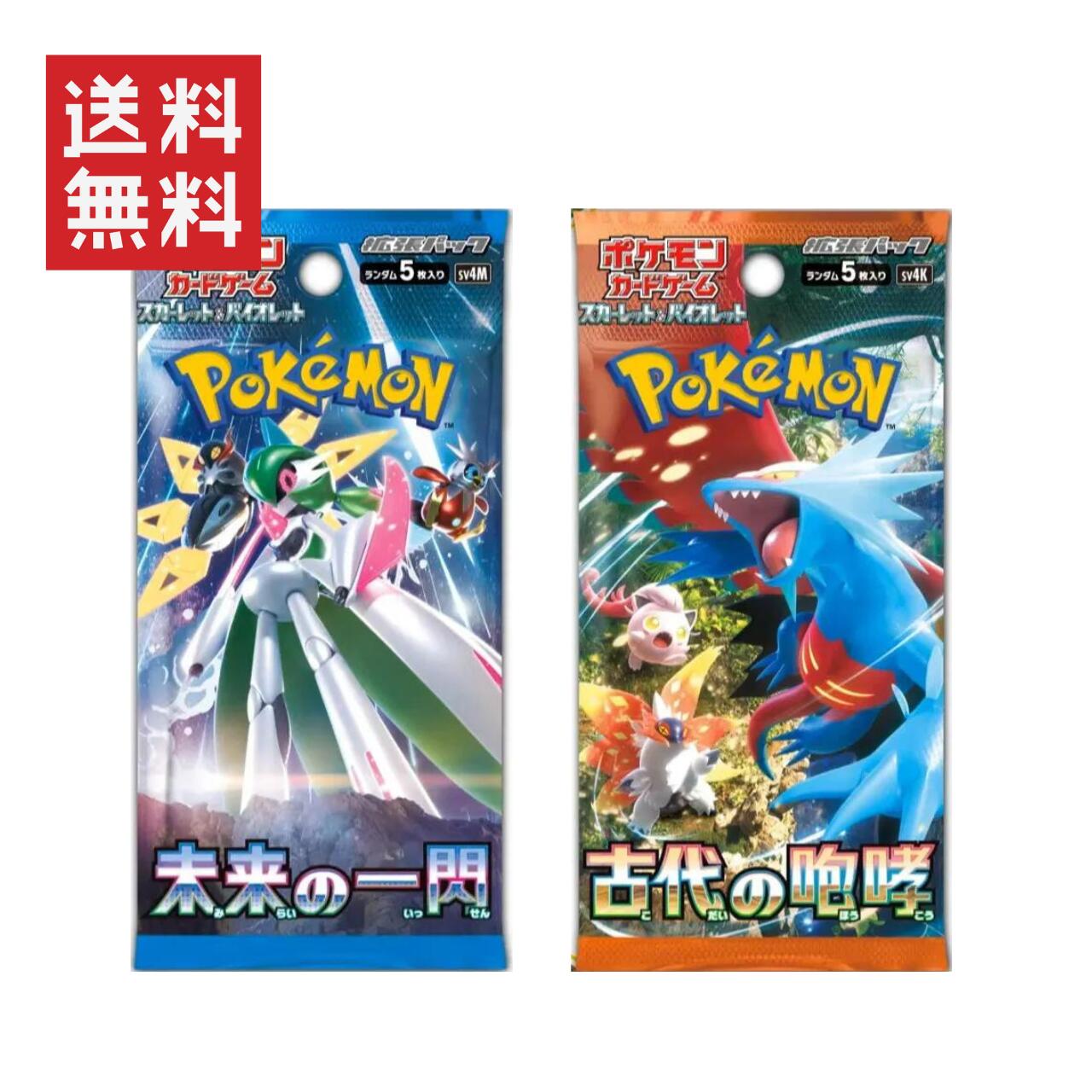 楽天市場】【6~10パックセット】ポケモンカードゲーム スカーレット