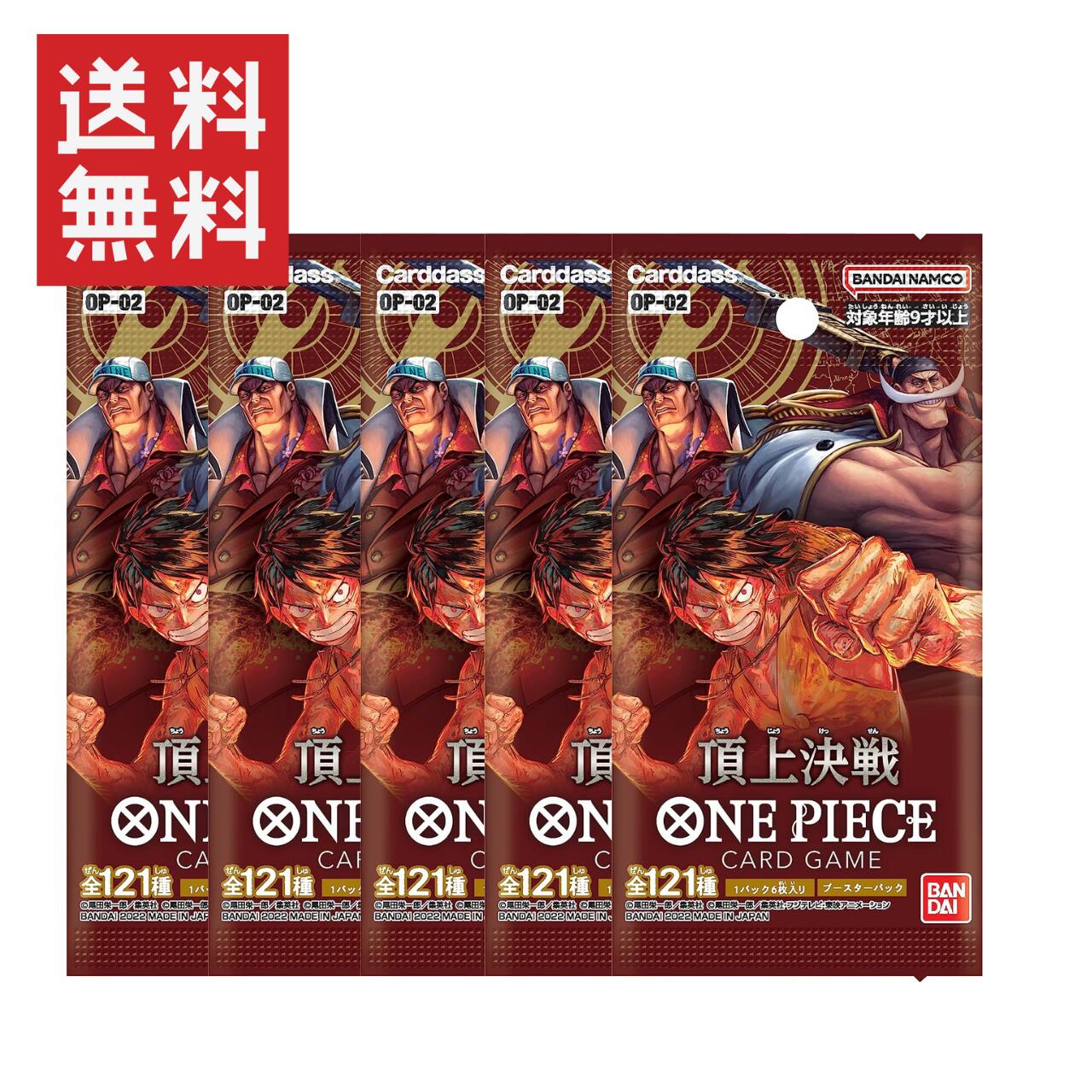 ワンピースカードゲーム　頂上決戦　新品未開封　1box 未開封1box] ONE PIECEカードゲーム ワンピースカードゲーム