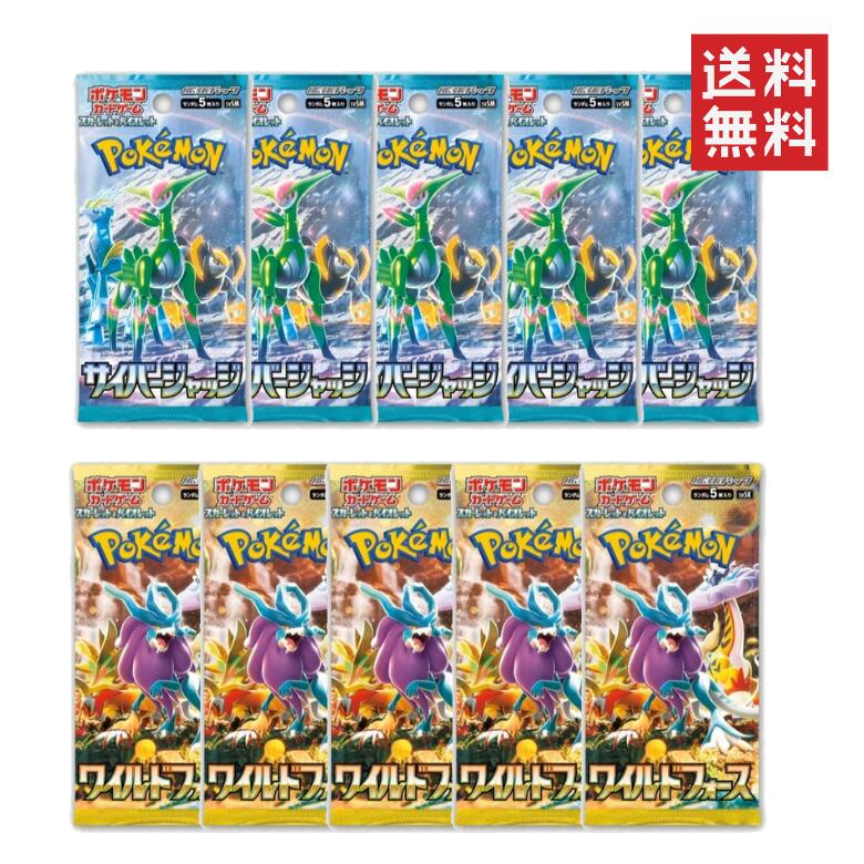 楽天市場】【2セット】ポケモンカードゲーム スカーレット 