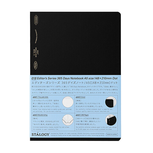 デスノート 楽天市場】ニトムズ STALOGY ノート 365デイズノート A5 方眼