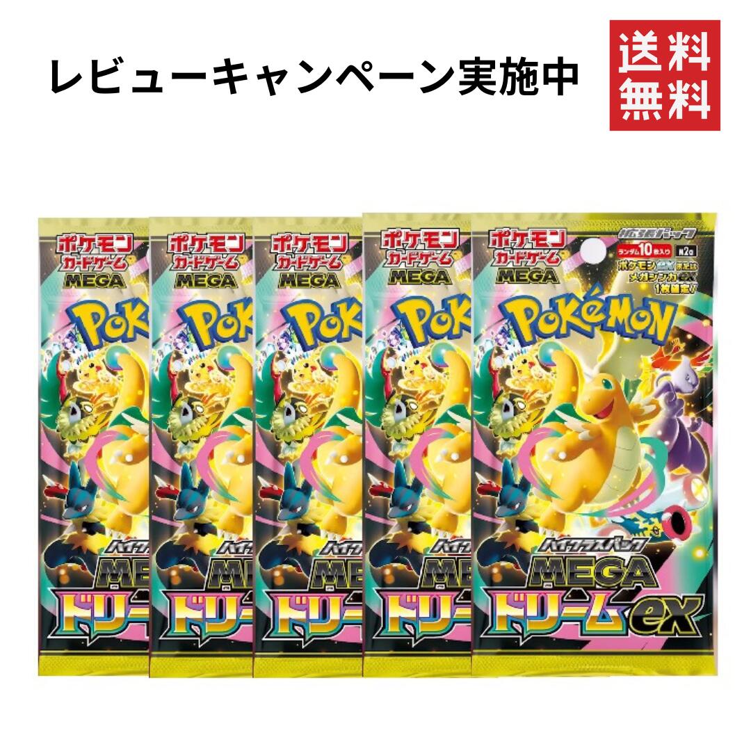 楽天市場】ポケモンカード 拡張パック ロケット団の栄光 5パック バラ