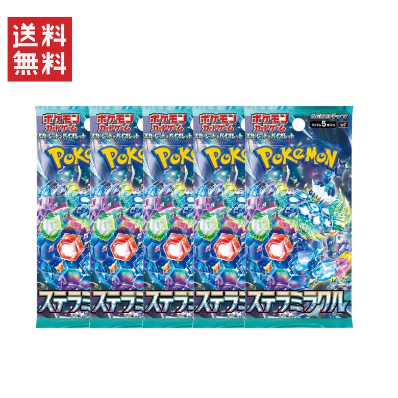 ブラックボルト　ホワイトフレア　デラックスパック　超電ブレイカー　20パック ポケカ】2025年6月6日発売『ブラックボルト/ホワイトフレア