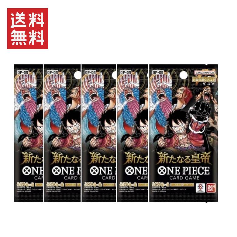 楽天市場】【パックプレゼントキャンペーン開催中】『ONE PIECE