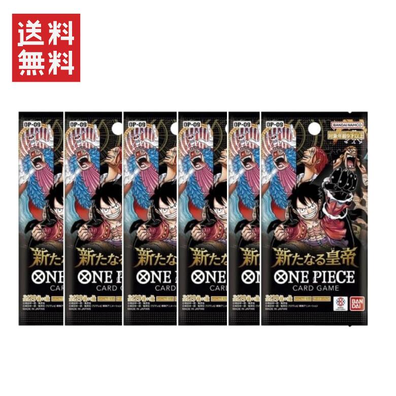 ONE PIECE - 【FUCI】ONE PIECEカード　バラパック バンダイナムコエンターテインメント 【5pack】ワンピース