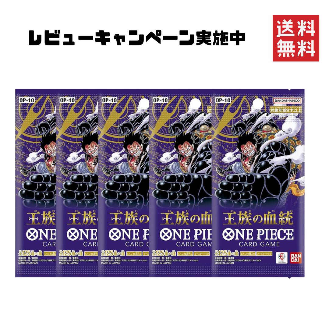 楽天市場】ワンピース カードゲーム 王族の血統 BOX ONE PIECE
