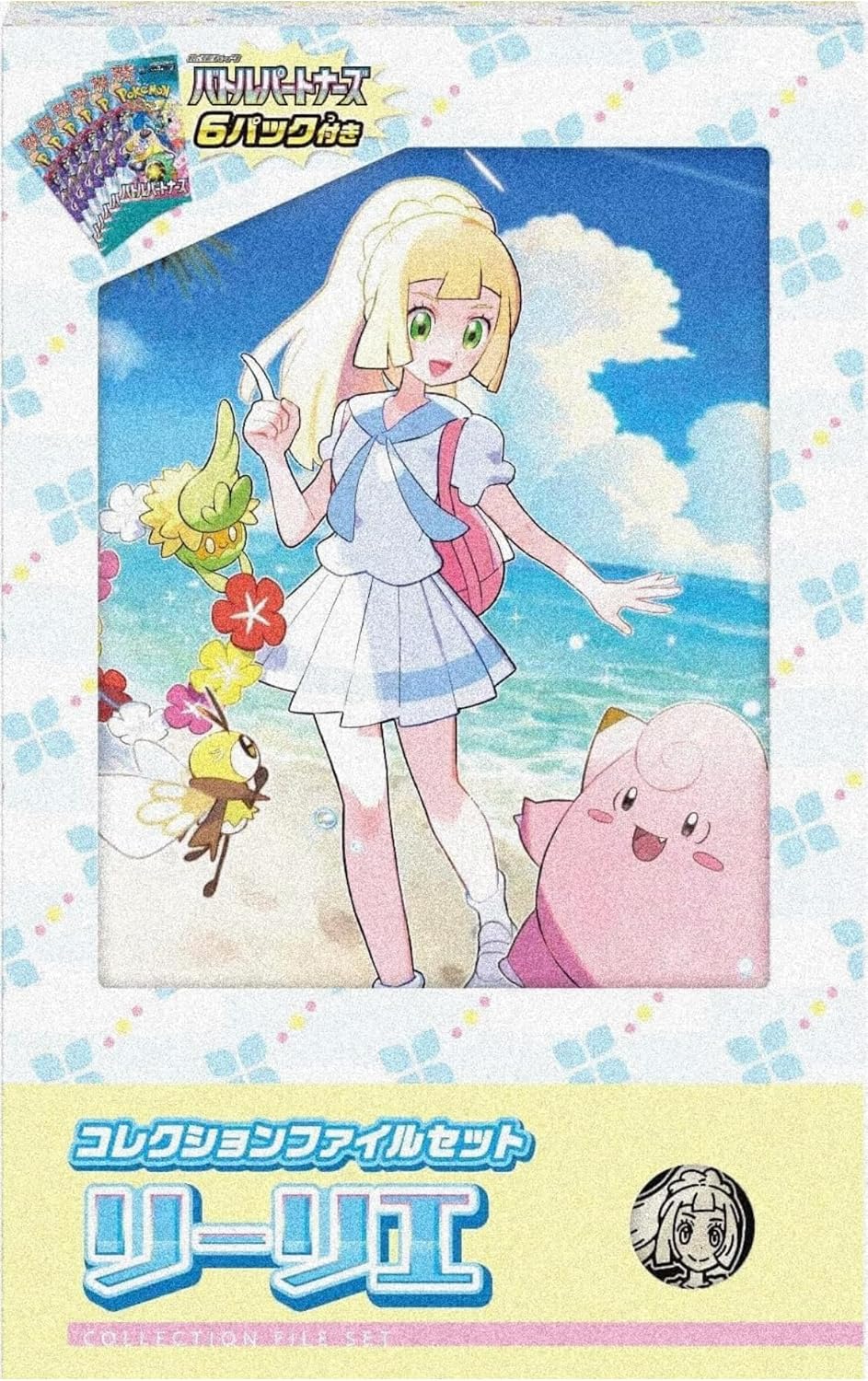 ポケモンカードゲームバトルパートナーズコレクションファイルリーリエN未開封品 楽天市場】送料無料・新品ポケモンカードゲーム バトル
