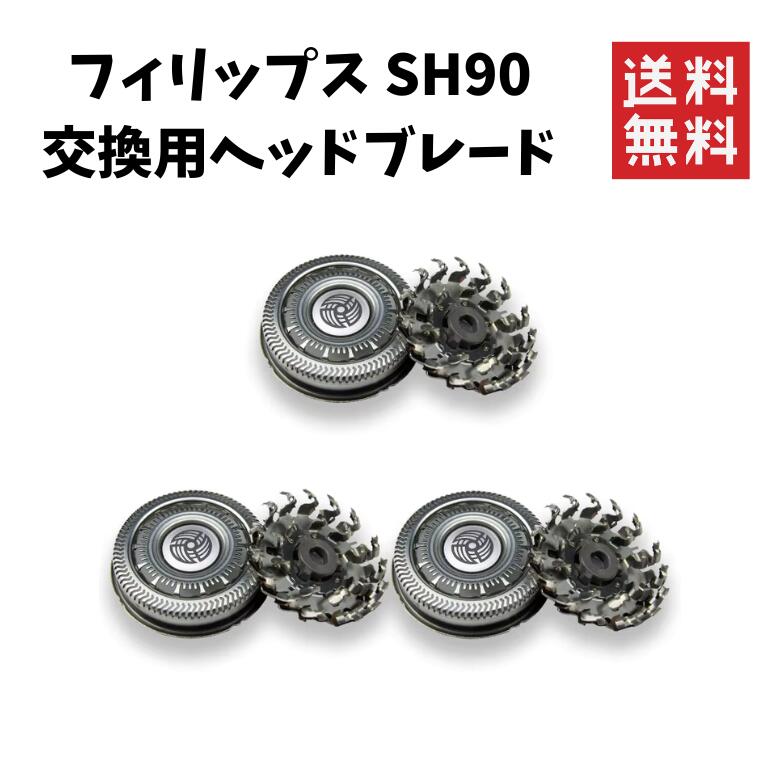 楽天市場】フィリップス メンズシェーバー S9000シリーズ S8980/11