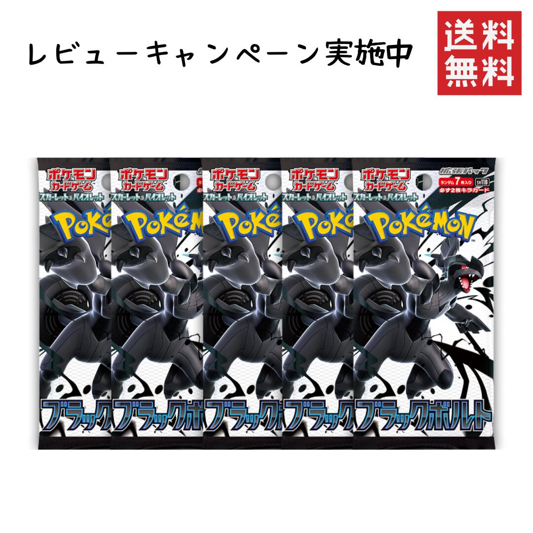 楽天市場】【即納】ポケモンカード ハイクラスパック テラスタル