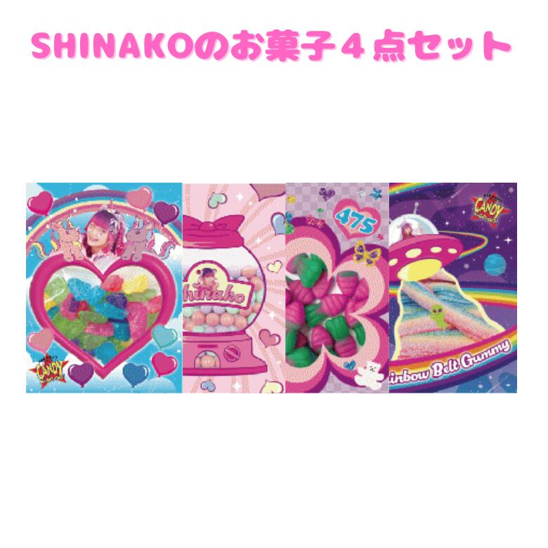 しなこボトル2個セット Shinako 3WAYキッズボトル 450ml 原宿系動画クリエイター「しなこ」とのコラボステンレスボトル