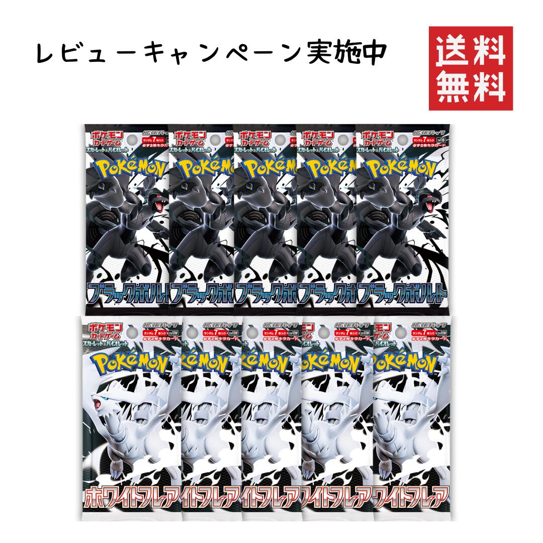 Amazon.co.jp: ポケモンカードゲーム スカーレット
