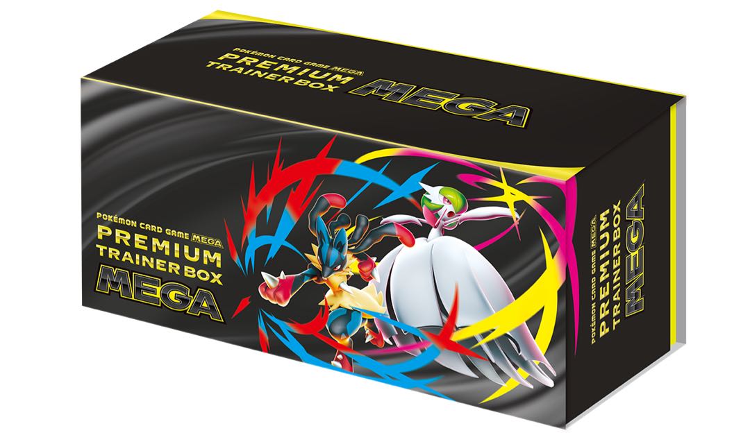 ポケモンカードゲーム エリートトレーナーボックス チャンピオンパス 3個セット 楽天市場】ポケモンカード TCG チャンピオンパス エリート