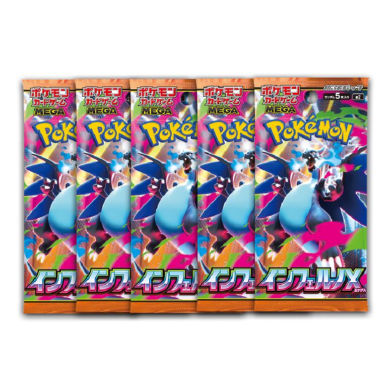 【新品未開封】IONOプレミアムトーナメントコレクション 1カートン(4BOX) 63855_0.jpg