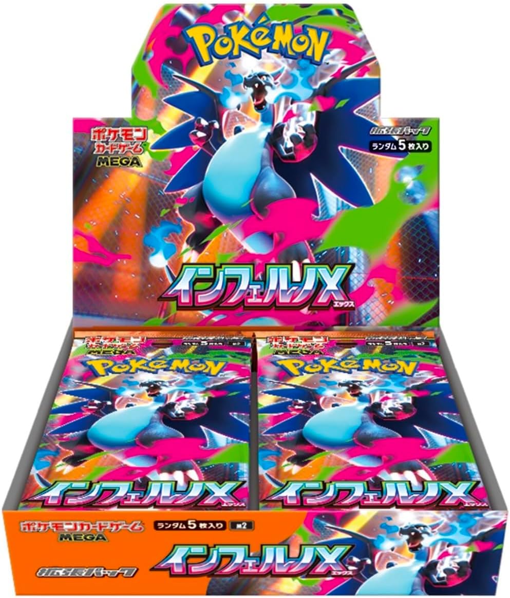 ウルトラムーン 未開封BOX シュリンク付き ポケモンカード ※１箇所破れあり 新品未開封(シュリンク付き) ポケモンカードゲーム サン&ムーン
