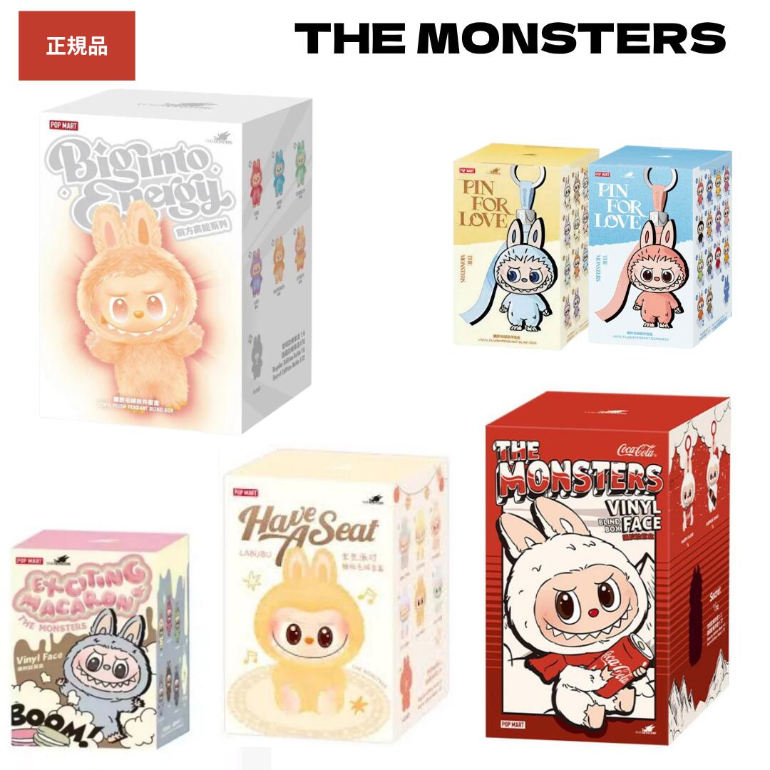 LABUBU 正規品ラブブExciting Macaron BOX バラ売り可能 ラブブ ぬいぐるみ マカロン MONSTERS Exciting Macaron [1ピース] POP