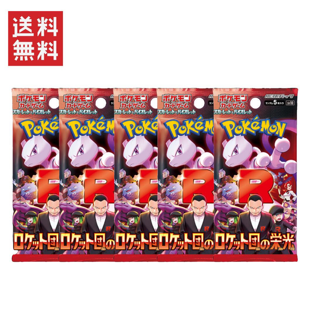 楽天市場】【新品未開封・パック単品】 ポケモンカードゲーム 拡張