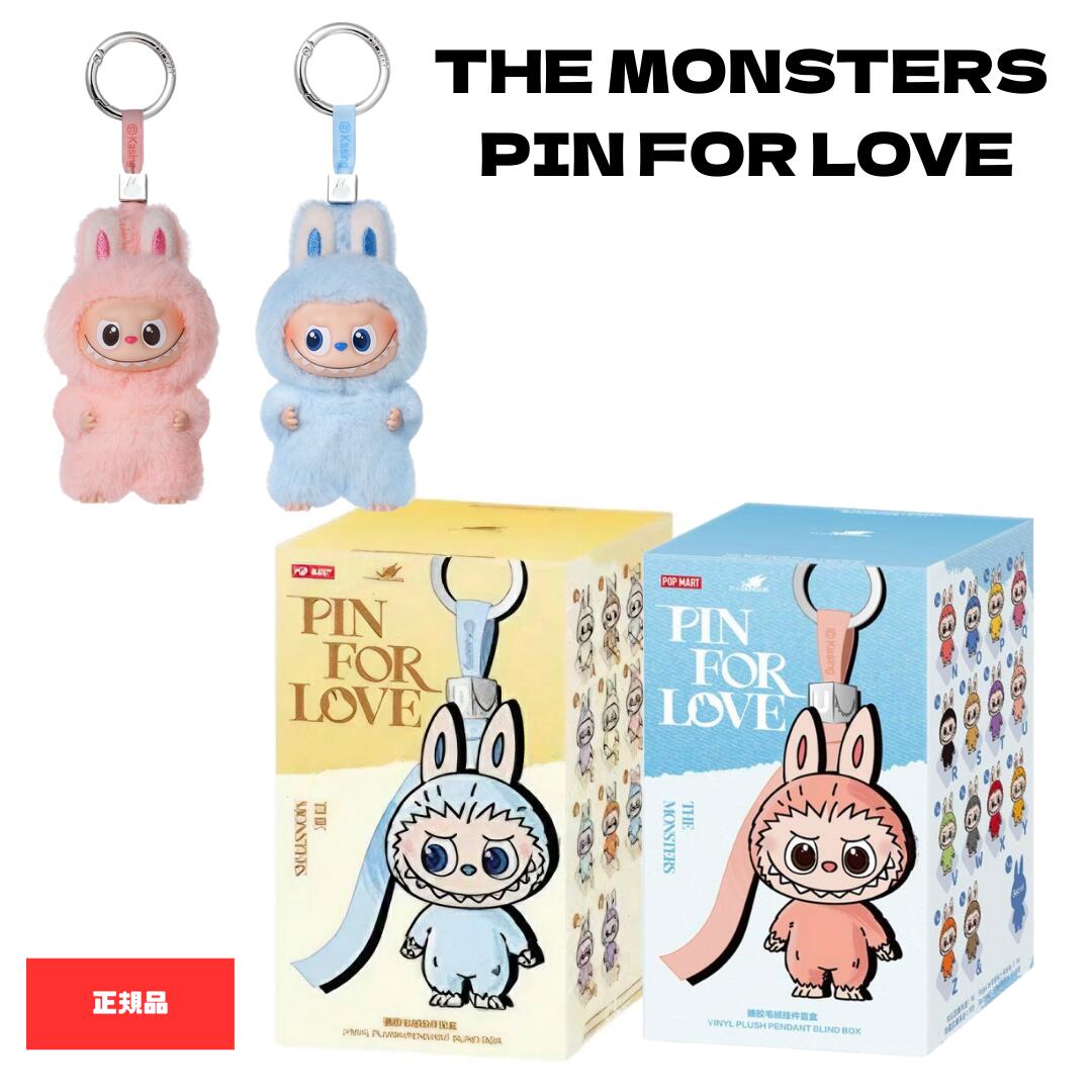 楽天市場】正規品 ラブブ labubu THE MONSTERS Exciting Macaron