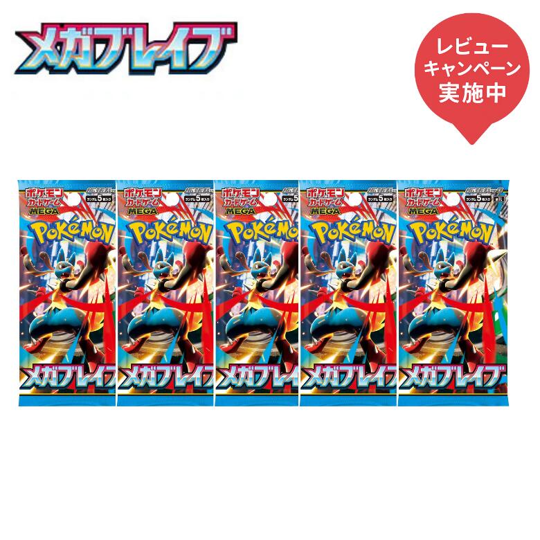 ポケモンカード 受賞作品プロモカード化 記念キャンペーン 19パック 2024新入荷 未開封】受賞作品プロモカード化記念キャンペーン