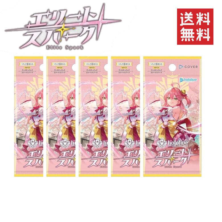 楽天市場】ホロライブ エリートスパーク hololive official card