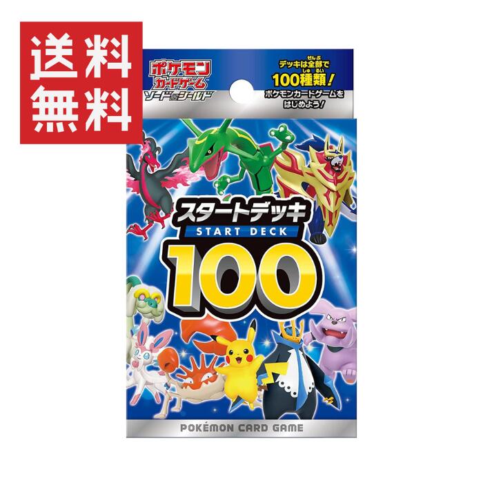 楽天市場】【即納】ポケモンカード スカーレット&バイオレット 