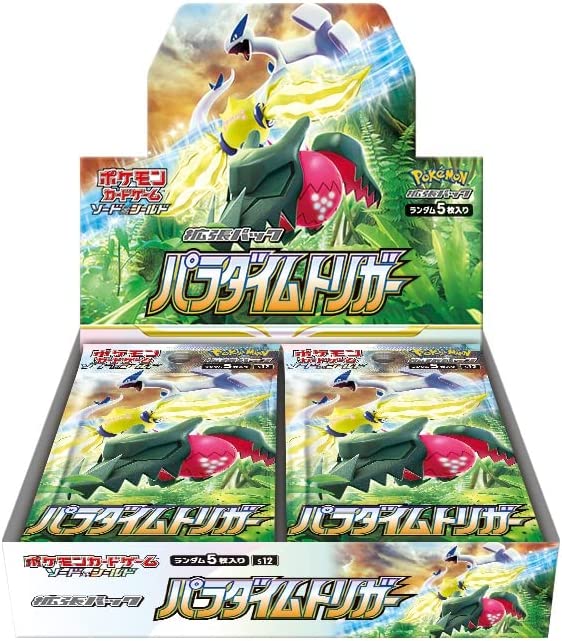 楽天市場】【2セット】ポケモンカードゲーム スカーレット 