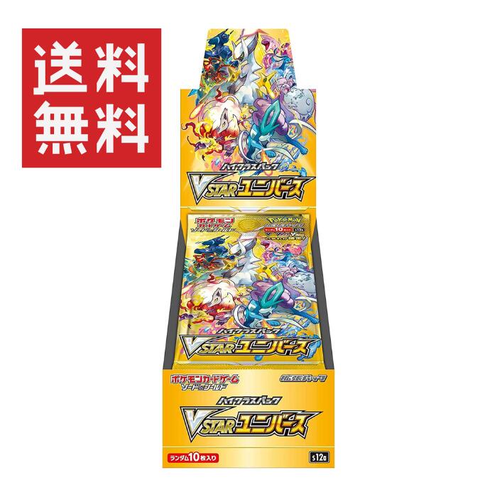 ポケモンカードゲーム yu-na 状態A-〕スペシャルBOX『Yu NAGABA × ポケモンカードゲーム