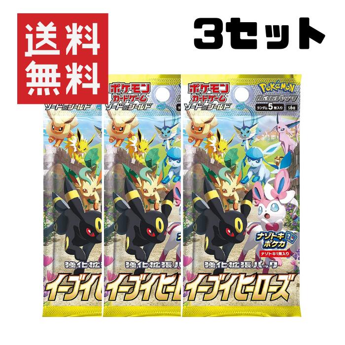 【楽天市場】【２セット】ポケモンカードゲーム ソード&シールド 