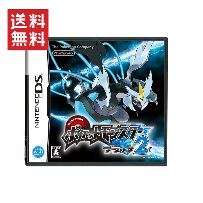 ds ポケットモンスター ブラック2 &ソウルシルバー 楽天市場】DS ポケットモンスター ソウルシルバー ポケモン