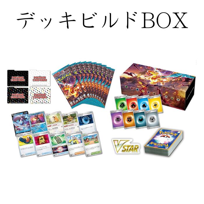 楽天市場】あす楽 BOX シュリンク付ポケモンカードゲーム スカーレット