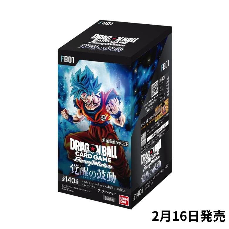 【新品未開封】ドラゴンボール 覚醒の鼓動&烈火の闘気&ブロリーデッキ 楽天市場】【当日発送】 覚醒の鼓動 BOX ドラゴンボールスーパー