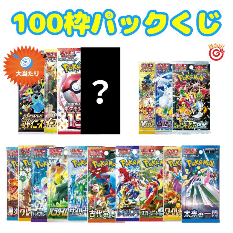 楽天市場】あす楽 9月22日発売 新品未開封 レイジングサーフ BOX 