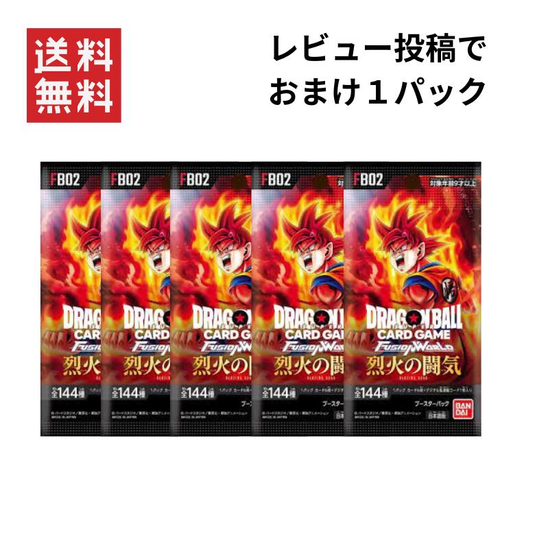 ドラゴンボール　カードゲーム フュージョンワールド 覚醒の鼓動　烈火の闘気 楽天市場】【当日発送】 覚醒の鼓動 BOX ドラゴンボールスーパー