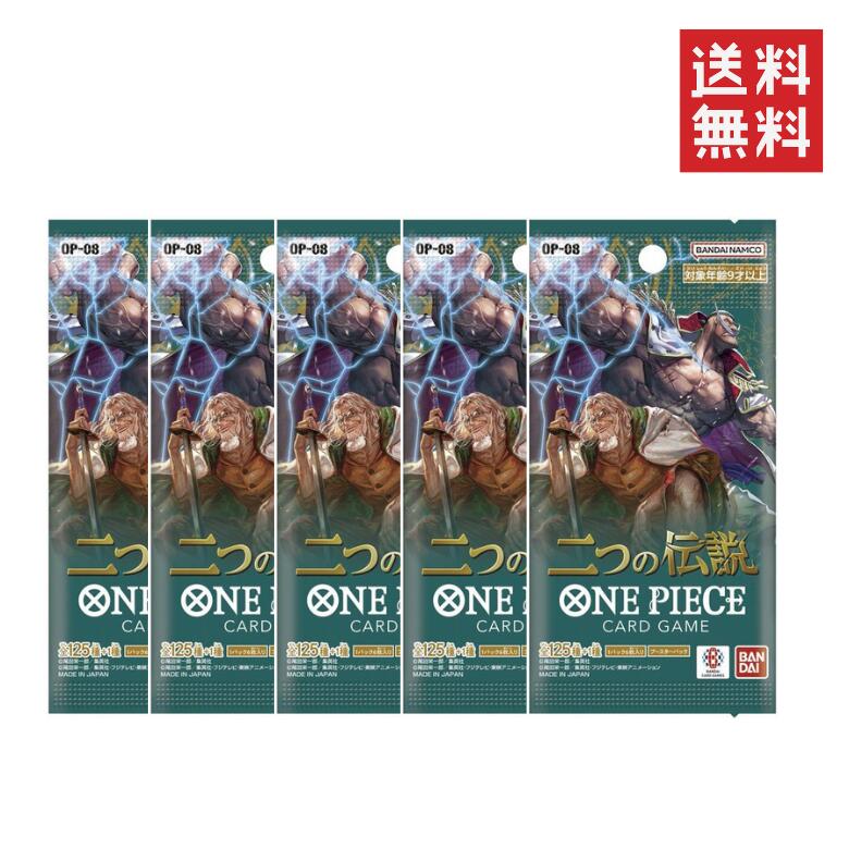 楽天市場】2024年2月24日発売 ワンピース ONE PIECE カード