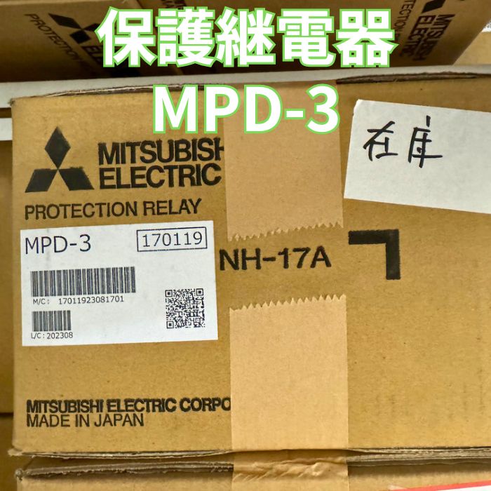 楽天市場】送料無料 新品未使用 三菱 VF-8RH-D VCB 真空遮断器 電圧引き外し 22年07月製 : 株式会社BANTEC