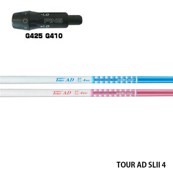 Titleist タイトリスト TSi 917 TS4 TS1 TS2 TS3 VG3スリーブ装着 スリーブ付 スリーブシャフト グラファイトデザイン  ツアー TOUR AD SLII 4 ドライバー用 即日発送