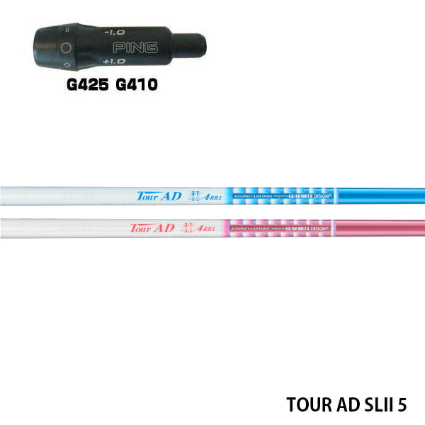 TaylorMade テーラーメイド SIM2 SIM グローレ M6 M5 M4 M3 M2 M1 R15 スリーブ装着 スリーブ付  スリーブシャフト グラファイトデザイン ツアー TOUR AD SLII 5 ドライバー用 【驚きの値段で】