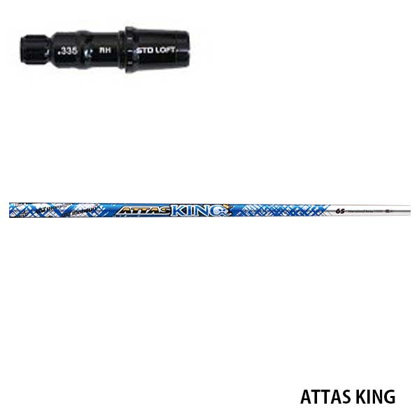 楽天市場】USTマミヤ アッタス FF アイアンシャフト (UST Mamiya ATTAS FF 65/75/85/95 Iron) 【単品】  単品販売 リシャフト時工賃別途必要 : BANZAI GOLF