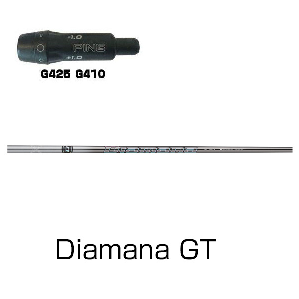 PING ピン G425 Diamana スリーブ装着 スリーブ付 GT スリーブシャフト 三菱ケミカル G410