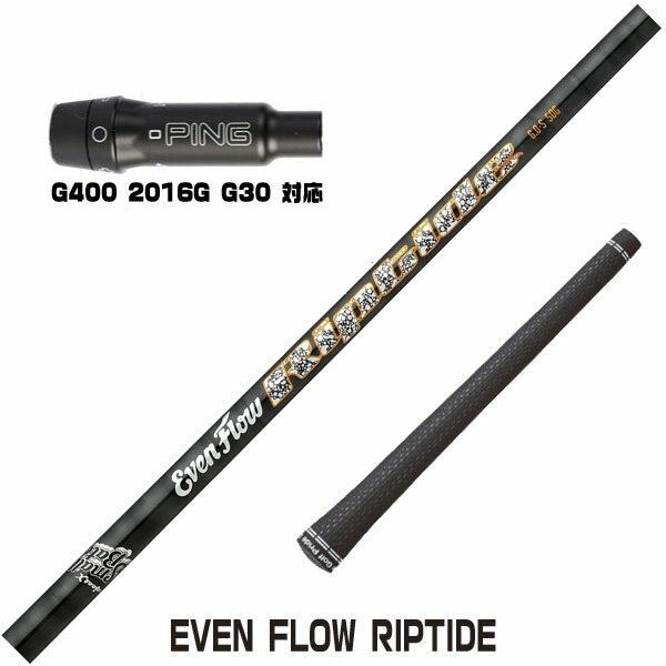 ピン G30 G400max スリーブ付 Even クラブ Flow G30 Riptide Flow G400 スリーブ装着 イーブンフローリップタイド Banzai スリーブシャフト Ping トゥルーテンパー Golf シャフト Digitalnafabrika Mtel Me