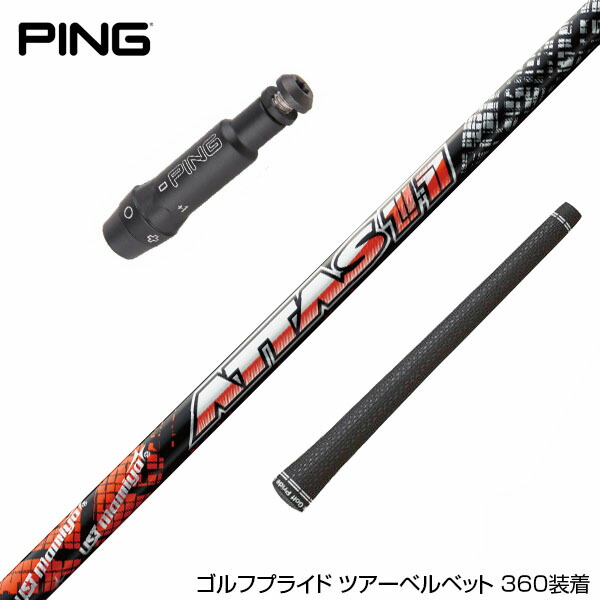 楽天市場】PING ピン G430 G425スリーブ装着 スリーブ付 スリーブシャフト USTマミヤ ATTAS11 アッタス ジャック ドライバー用  : BANZAI GOLF