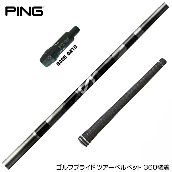 楽天市場】SRIXON スリクソン XXIO ゼクシオ ZXiも対応可能 スリーブ付