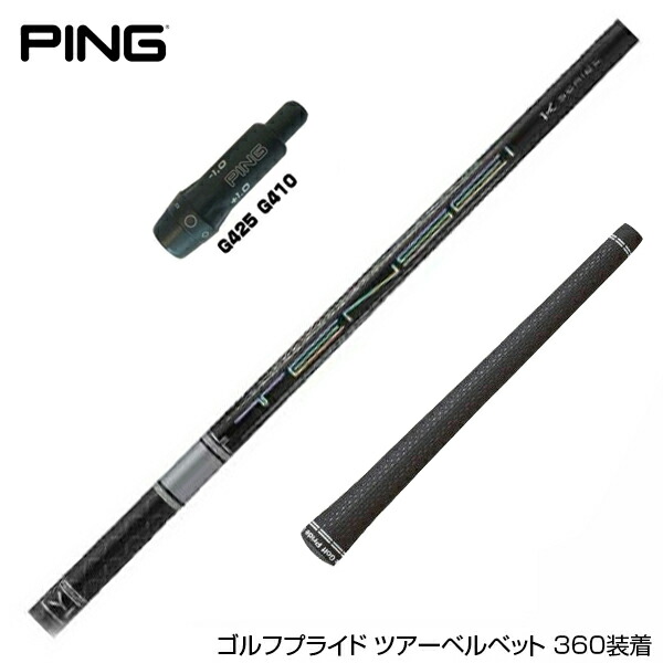 Dio ラナキラ カナロア55 亀3 + GTDスリーブ ゴクスペ Evo-TooL 小継玉の柄 Landing Shaft 500(goku-962540