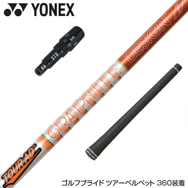 希少 ツアーAD MD-7X ドライバー用　新品スリーブ付　ゴルフプライド付 tou-202309055-1.jpg