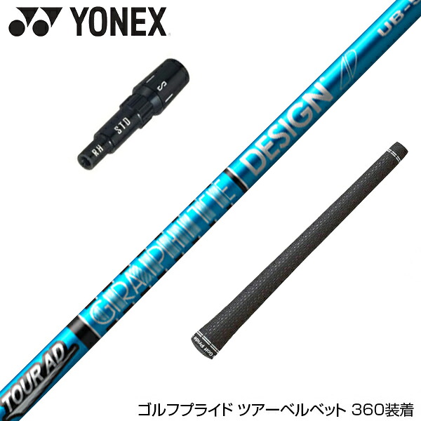 フジクラ 26 VENTUS TR BLUE 25%オフクーポン離れ離れ中 ゴルフ-クラブ用パーツ-クラブ