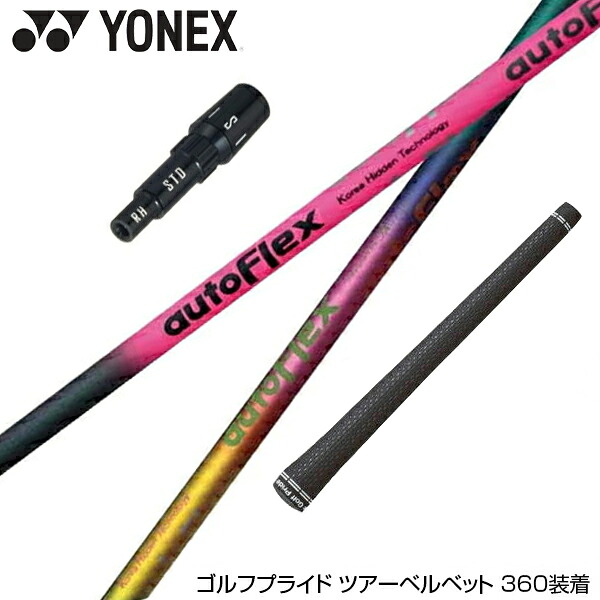 フジクラ 26 VENTUS TR RED 25%オフクーポン別れ別れ中